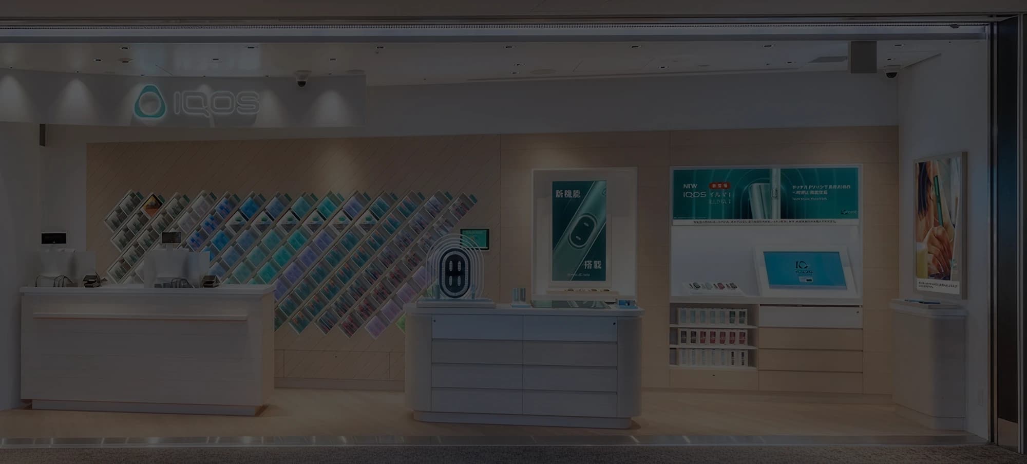 IQOS case study background